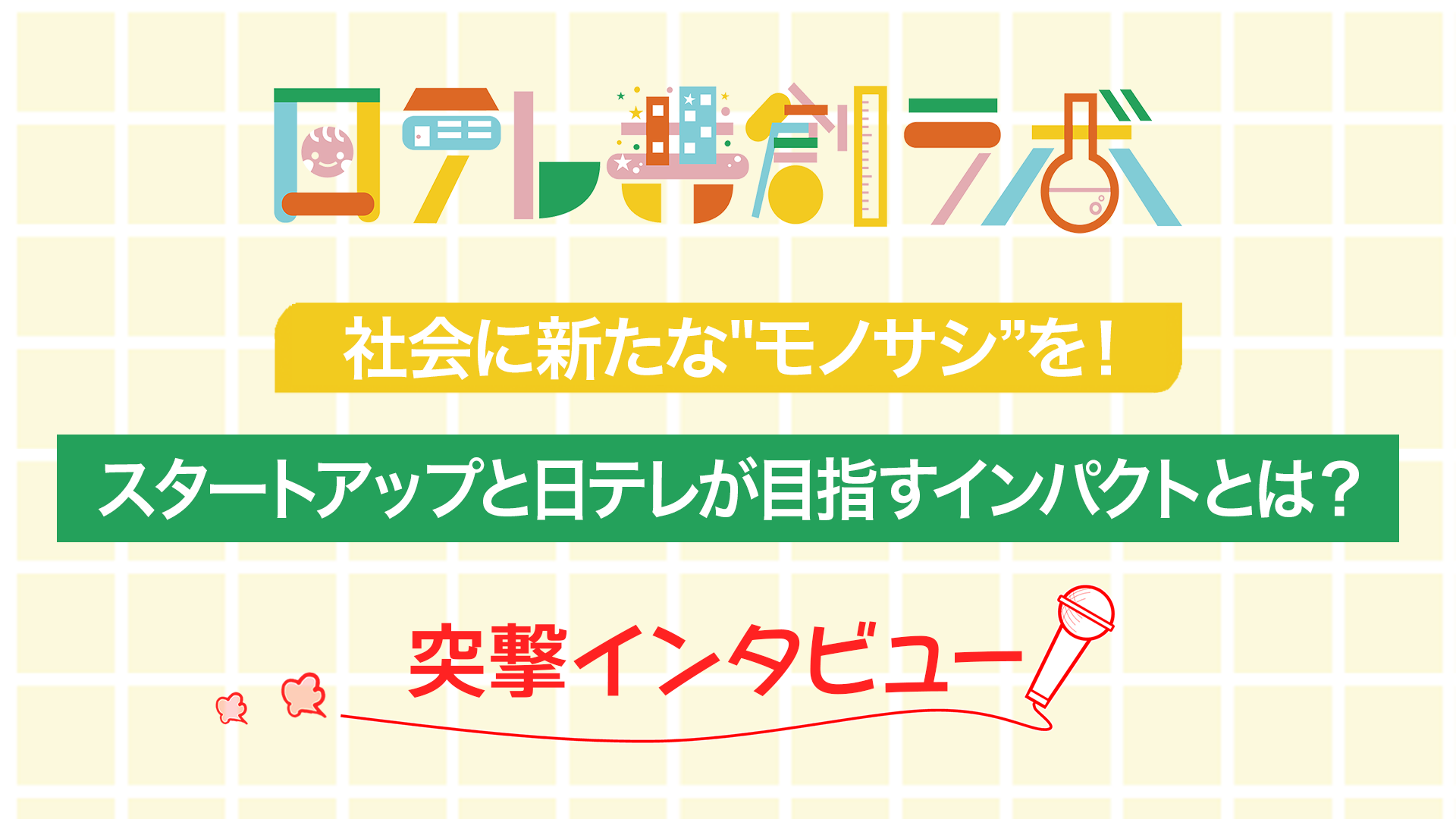 Vook動画サムネ.png