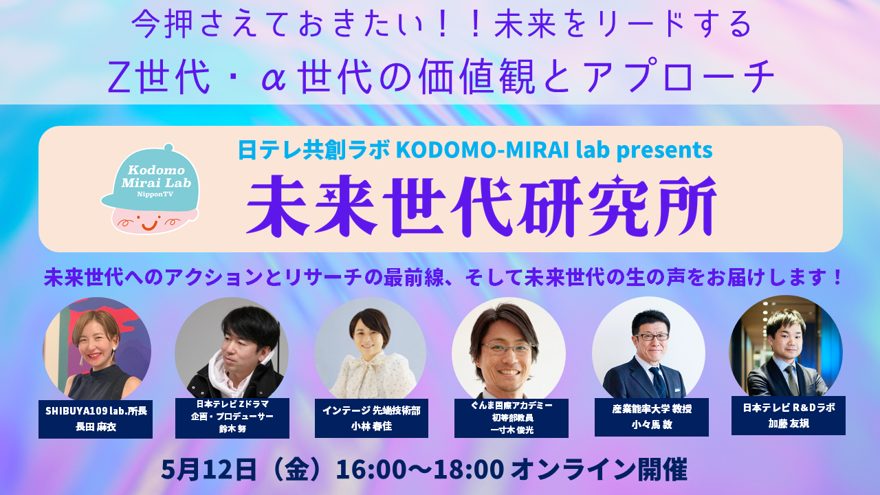 サムネイル画像.png
