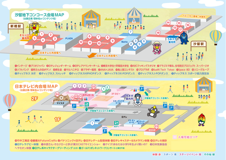 MAP.png