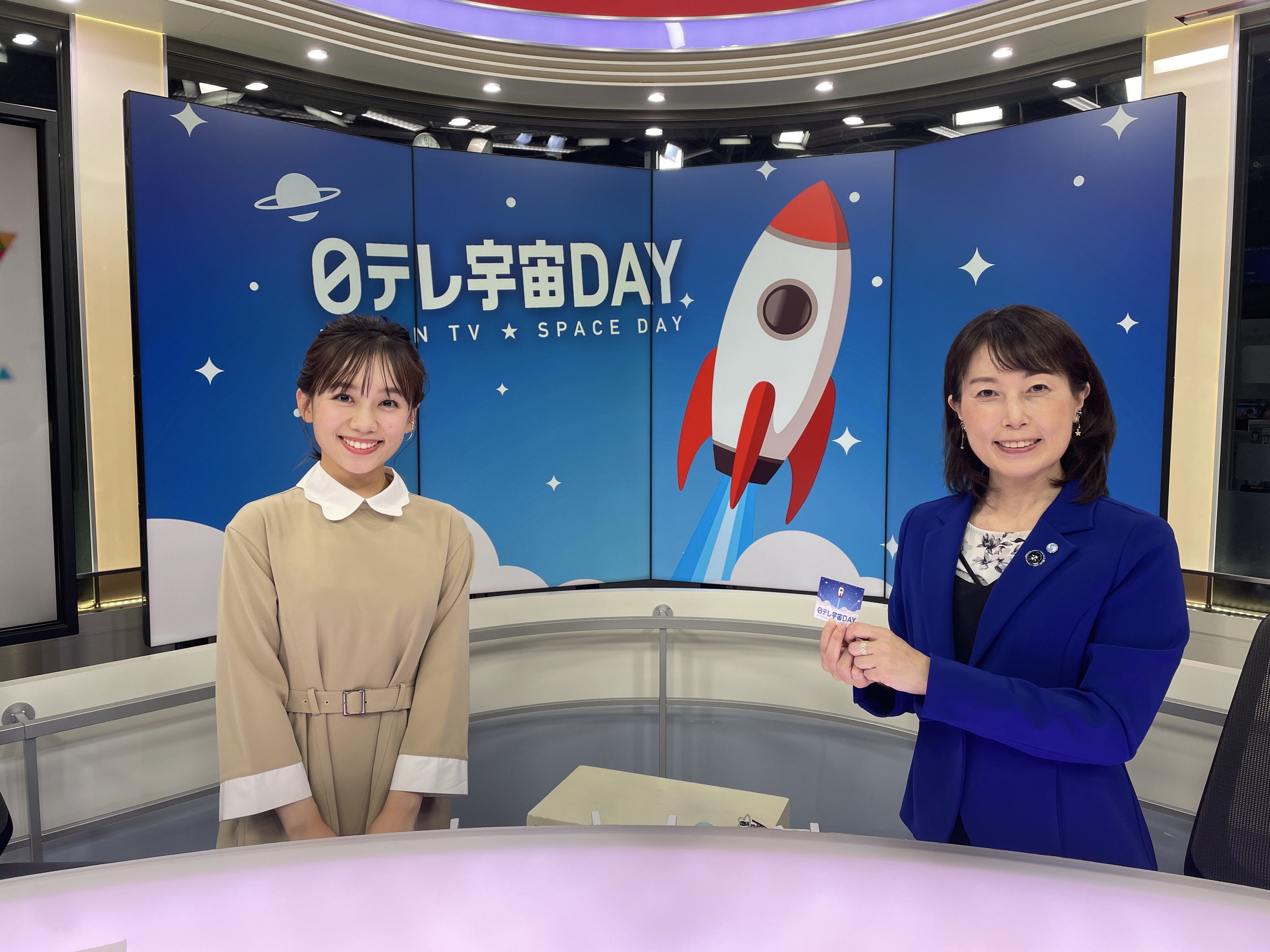 日テレ宇宙DAY_NEWS24.jpg