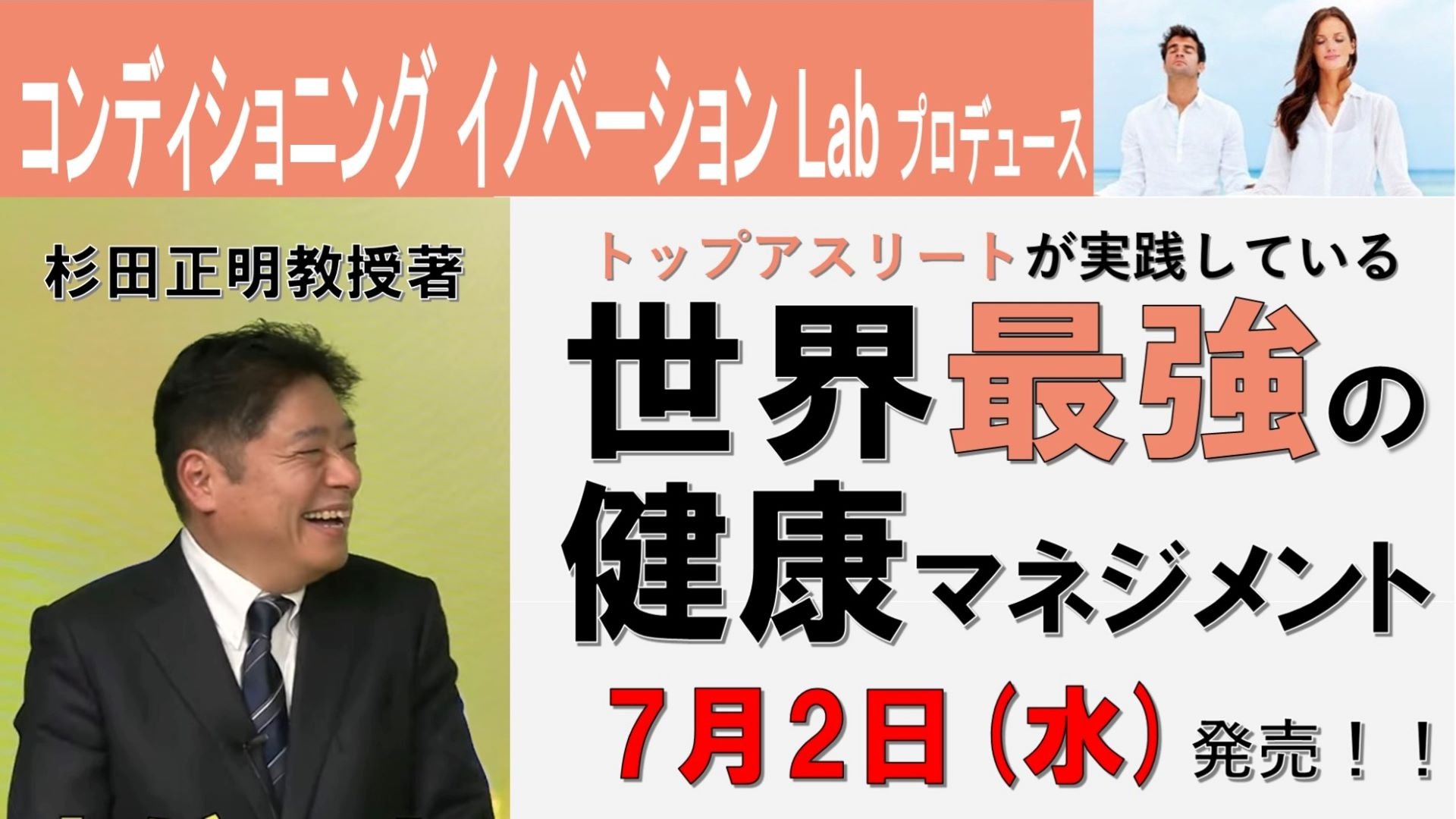 フィーバー國松の不明熱コンサルト｜CareNeTV