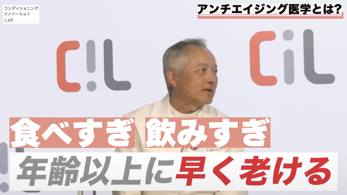 人生が変わる!栄養新常識①】栄養の危ない現状｜コンディショニング