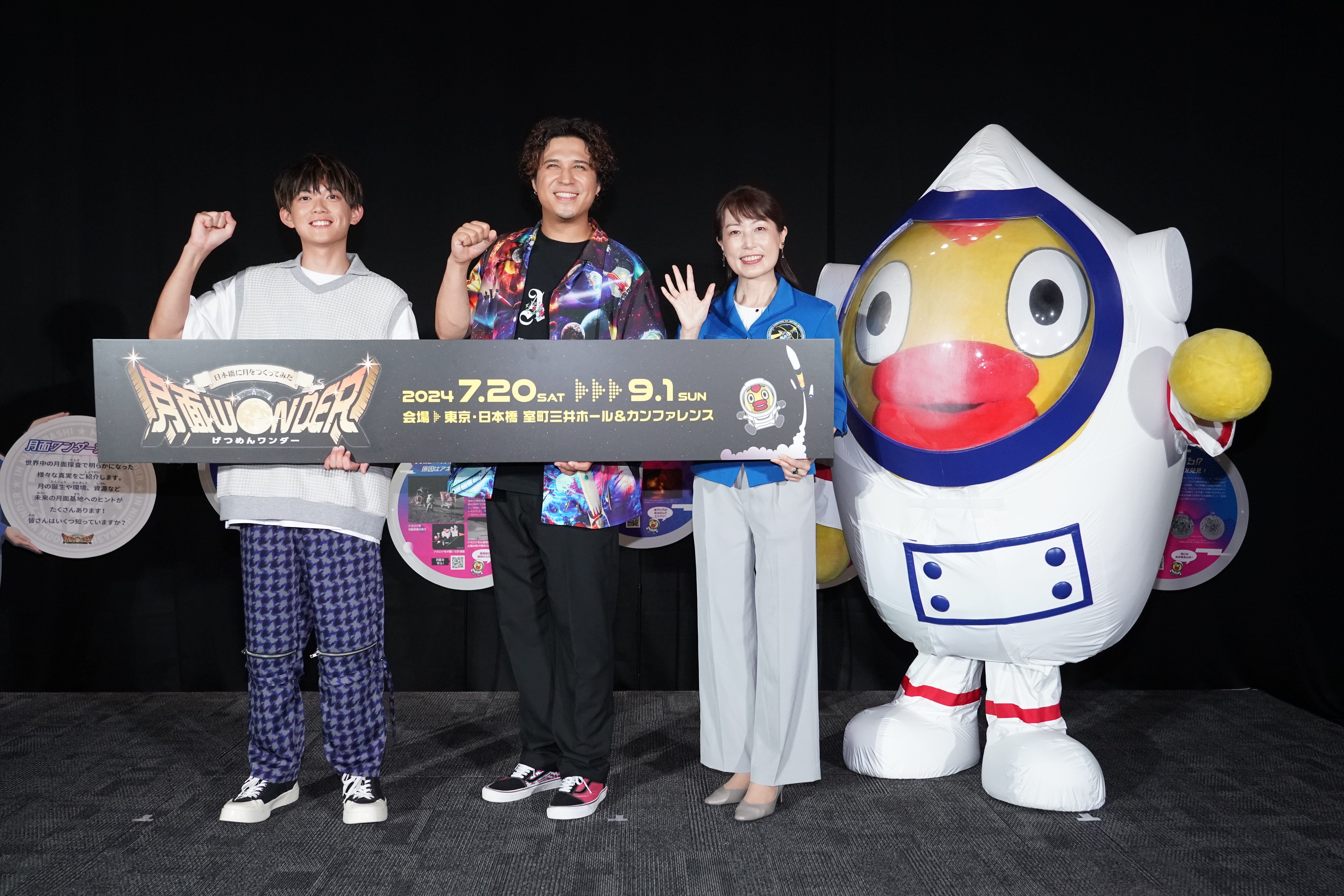 メインビジュアル