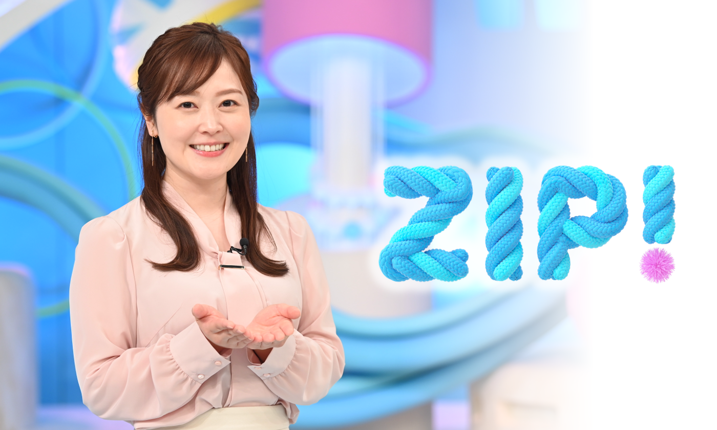 メインビジュアル