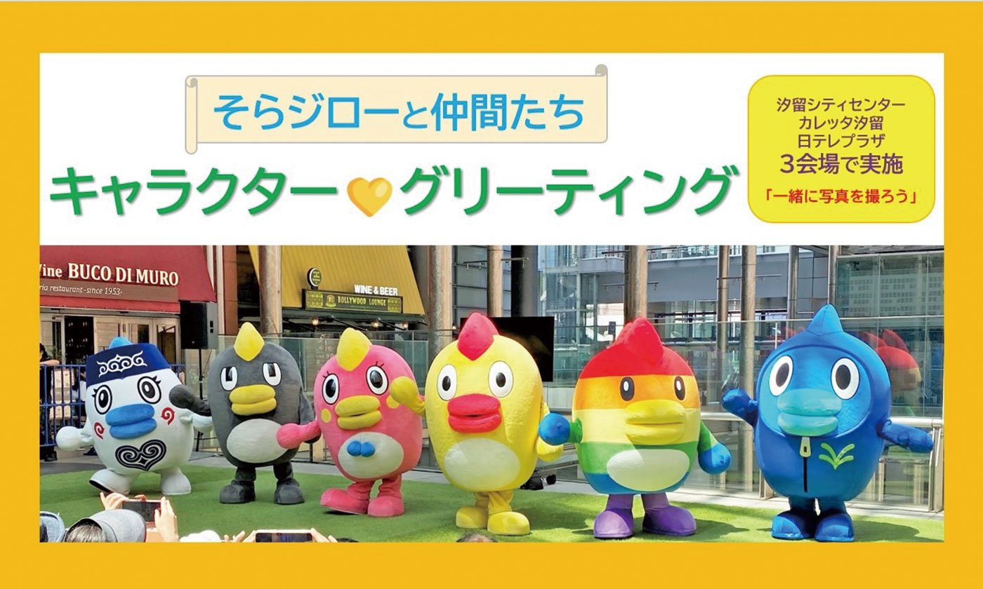 メインビジュアル