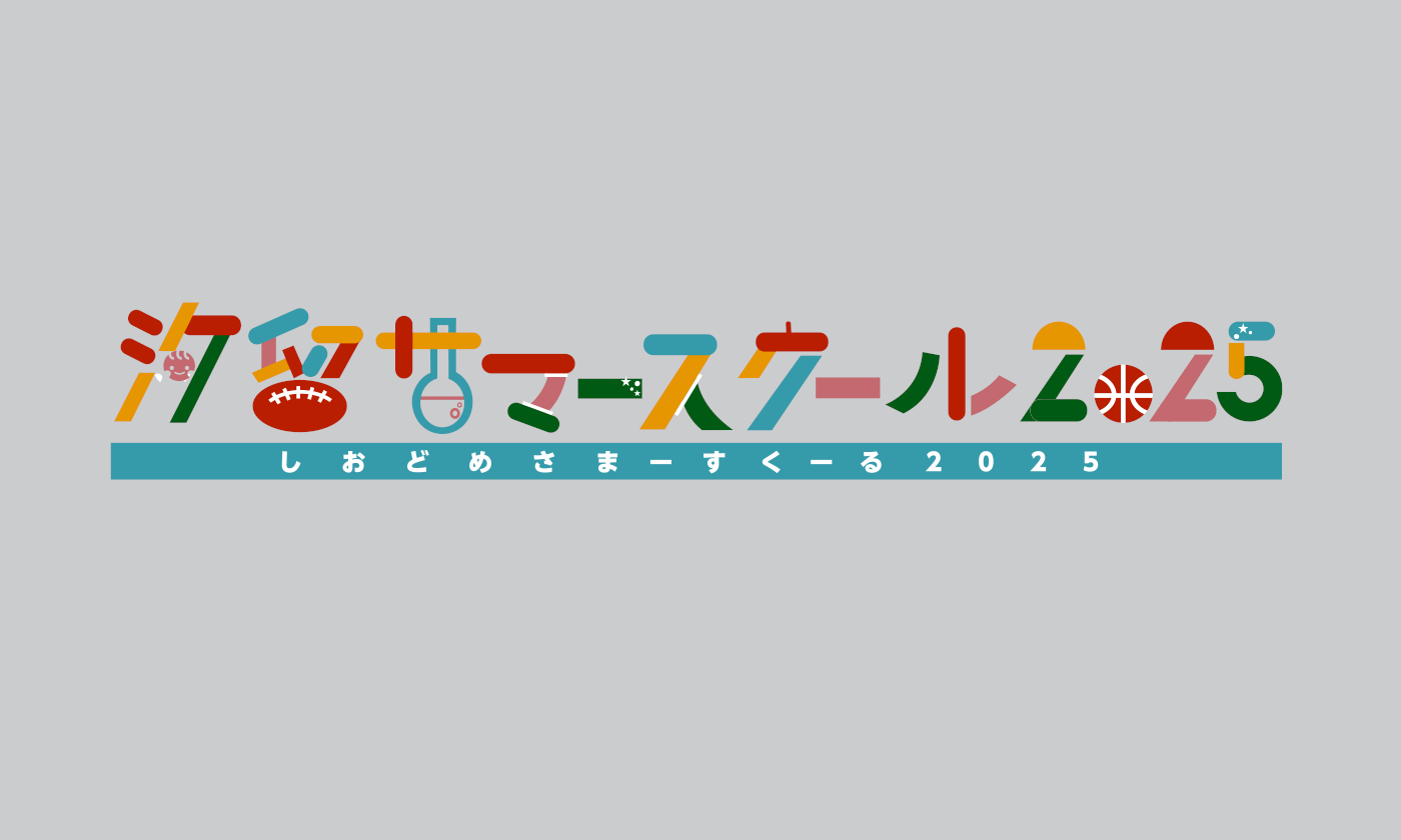 メインビジュアル