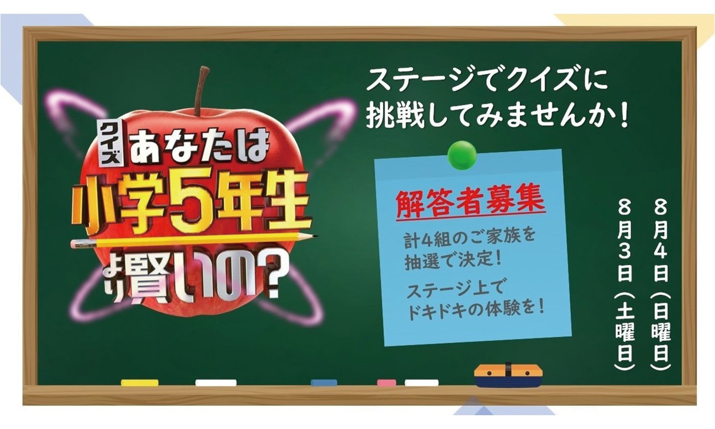 メインビジュアル