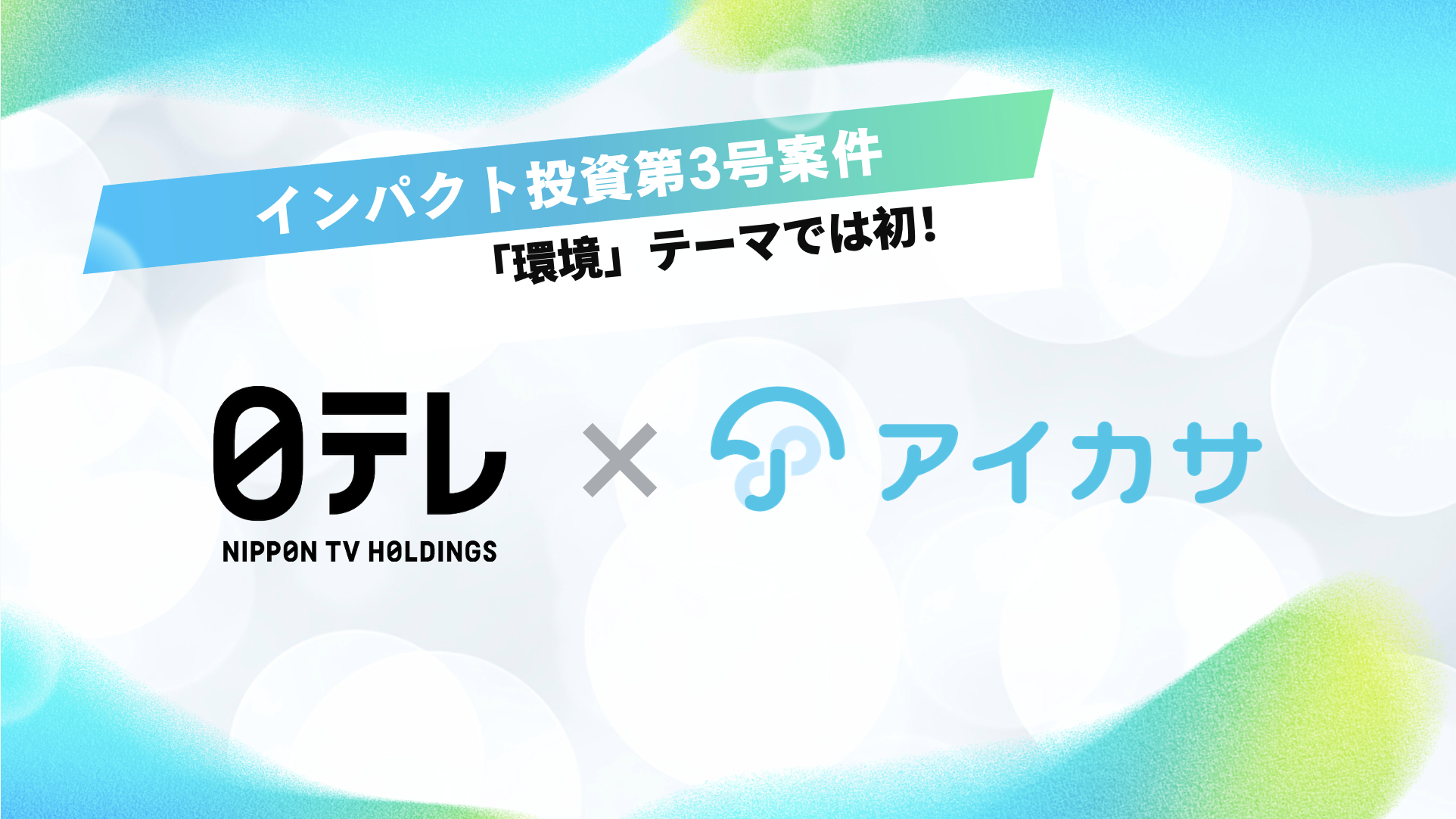 スクリーンショット 2025-10-21 14.46.17.png