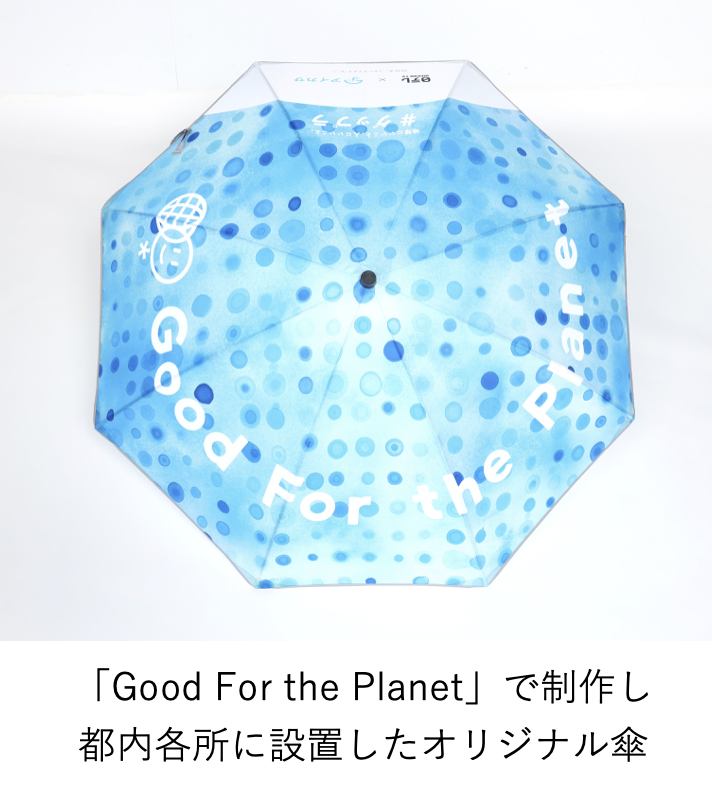 スクリーンショット 2025-10-23 18.30.52.png
